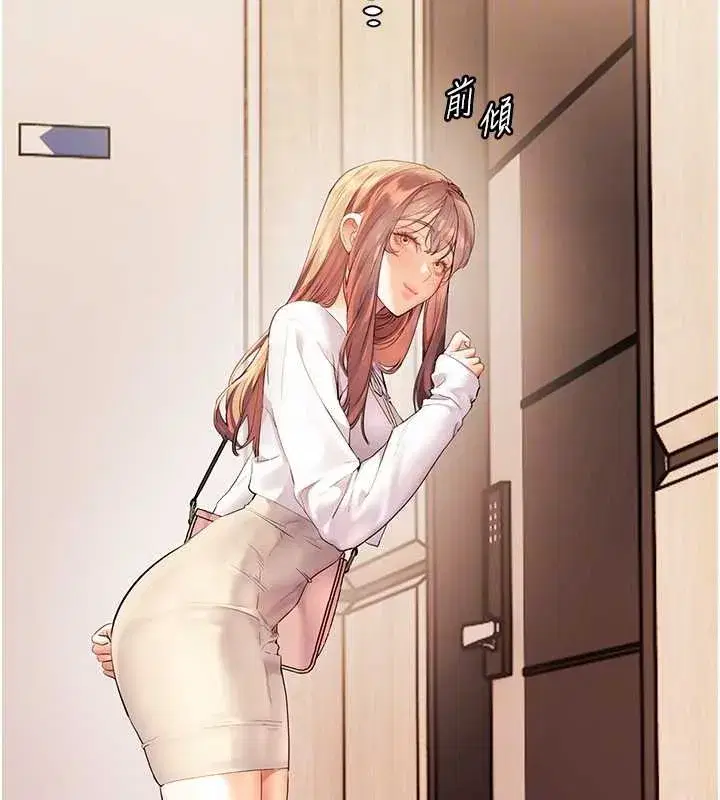 第173話 - 第23页