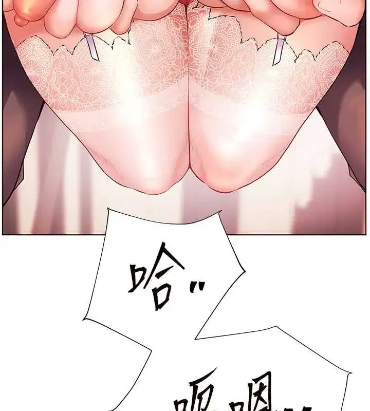 第173話 - 第41页