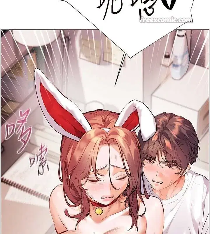 第173話 - 第42页