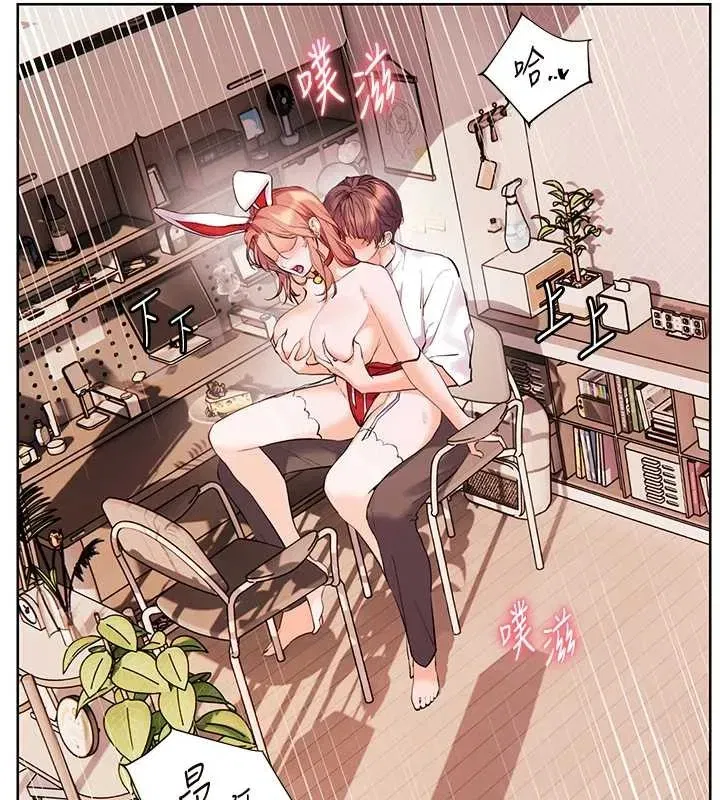 第173話 - 第57页