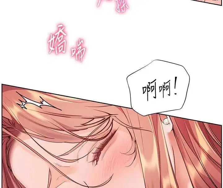 第173話 - 第60页