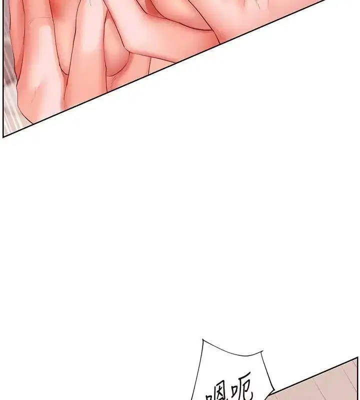 第173話 - 第62页