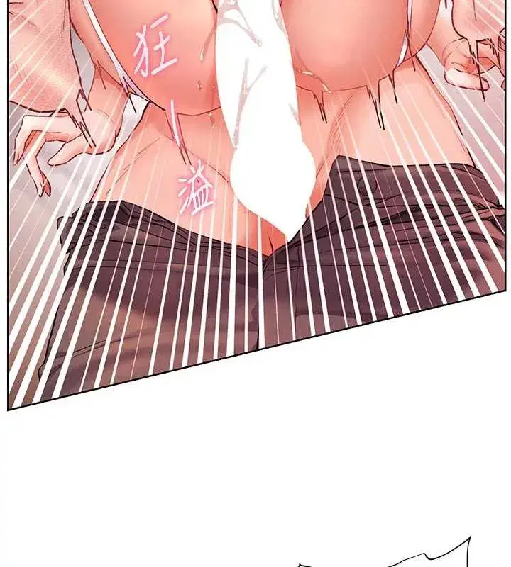 第173話 - 第79页