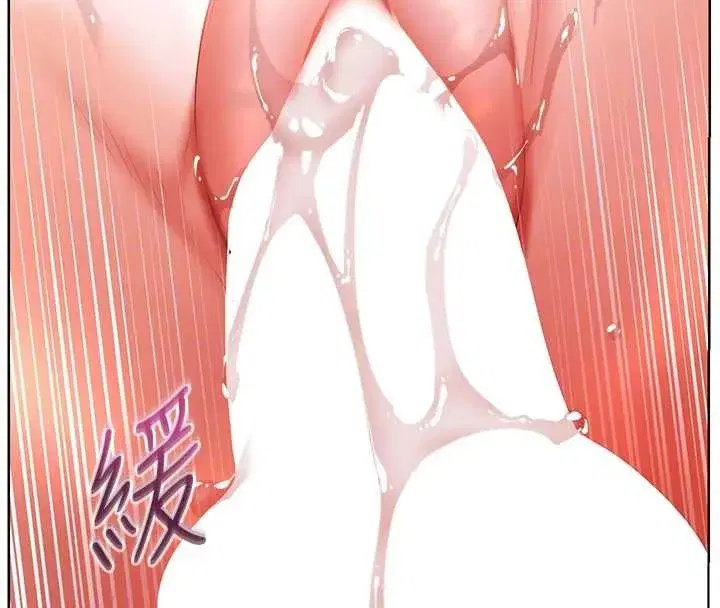 第173話 - 第99页