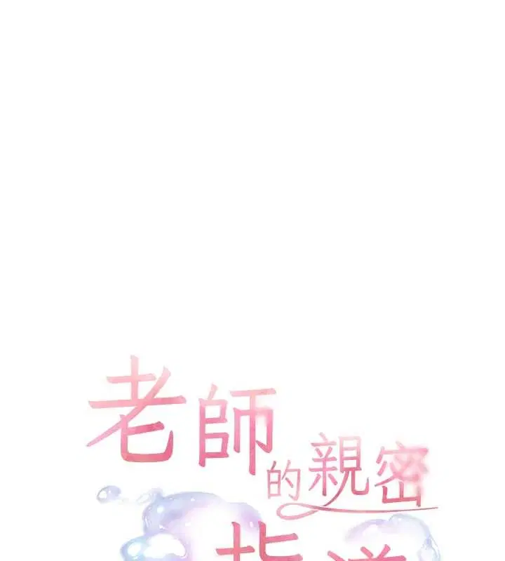 第174話 - 第11页