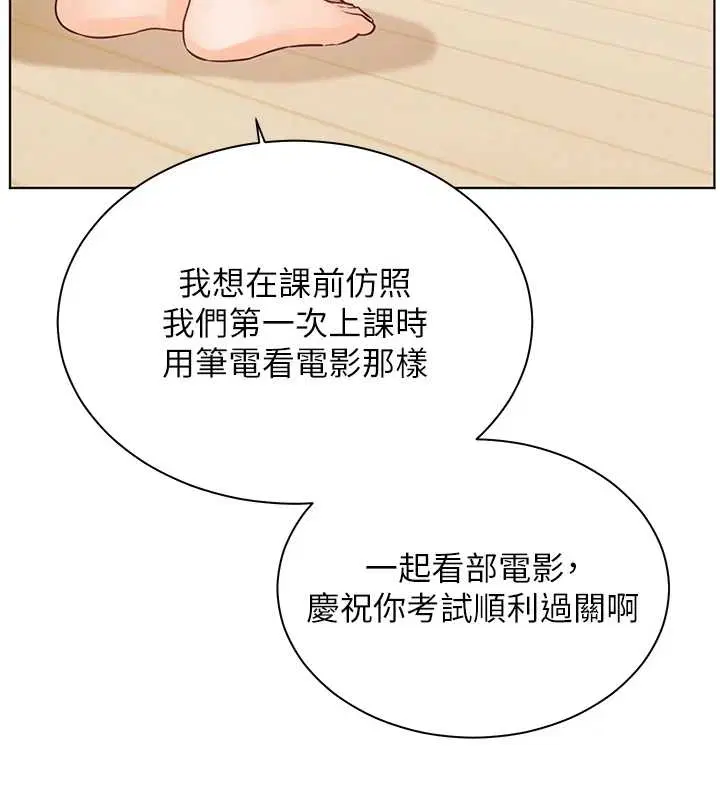 第174話 - 第114页