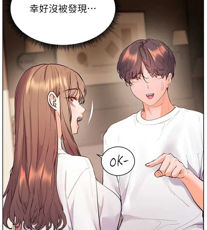 第174話 - 第116页