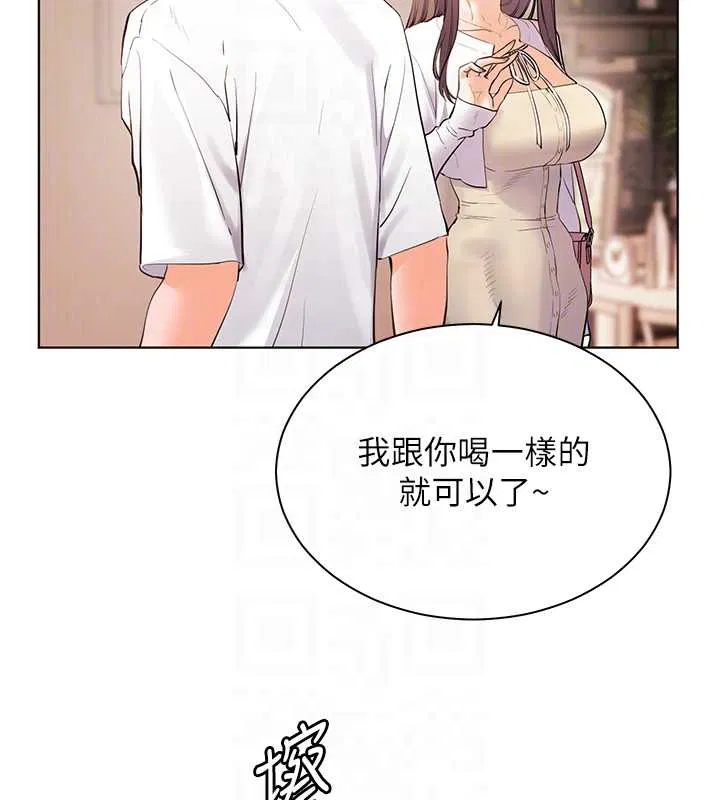 第174話 - 第119页