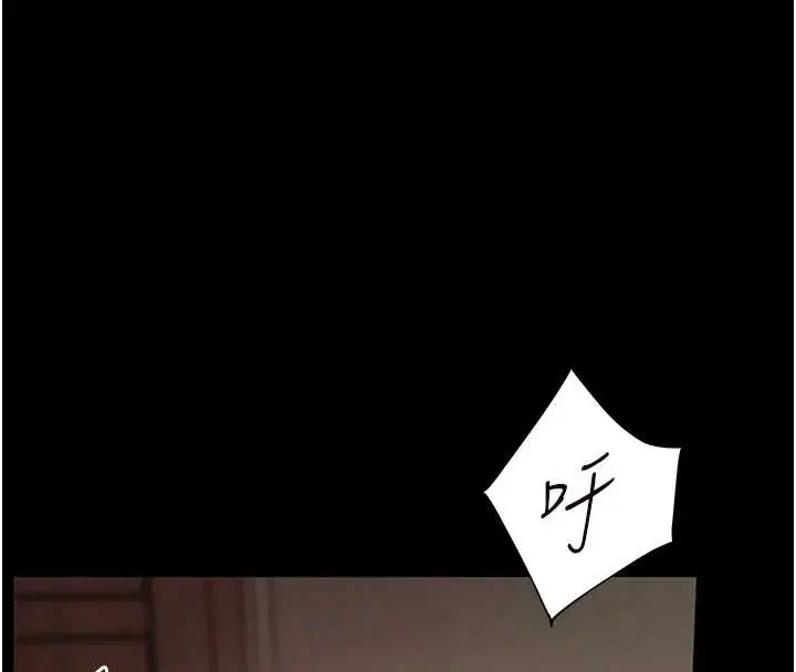 第174話 - 第149页