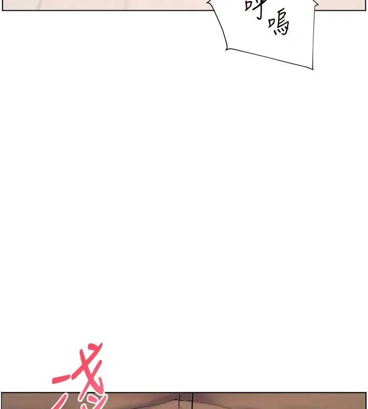 第174話 - 第16页