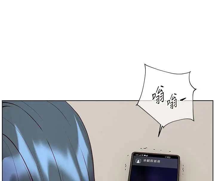 第174話 - 第165页