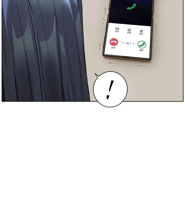 第174話 - 第166页