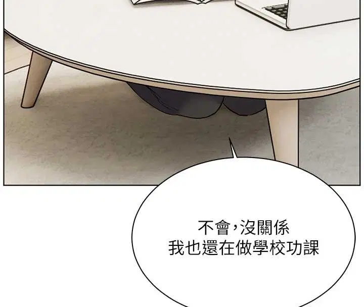 第174話 - 第169页