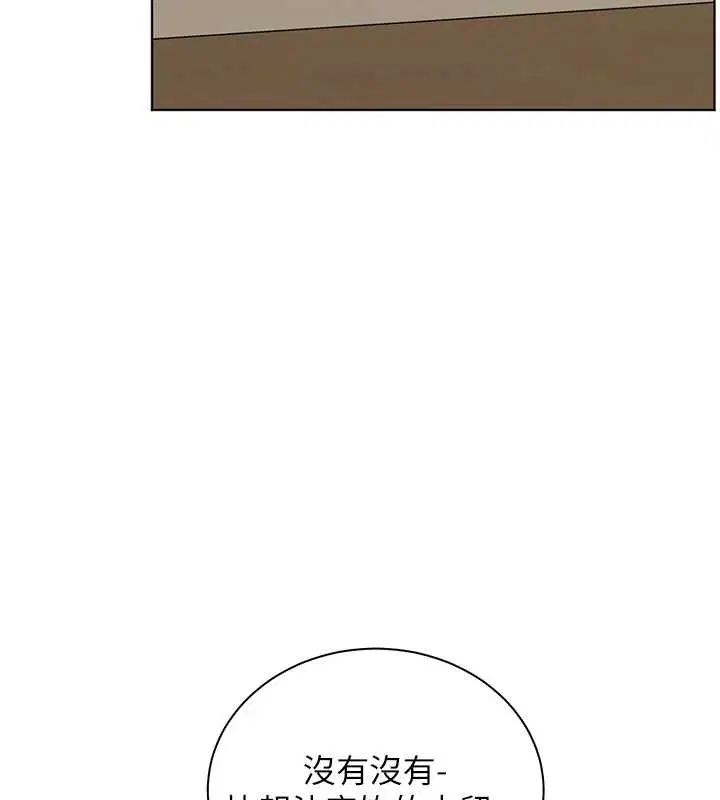 第174話 - 第176页