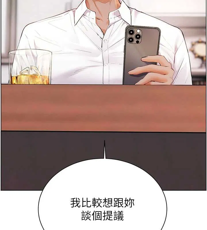 第174話 - 第179页