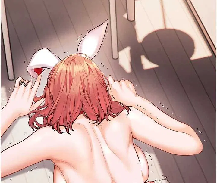 第174話 - 第26页