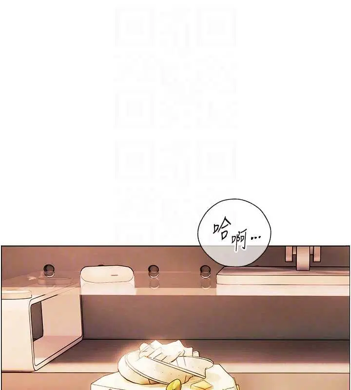 第174話 - 第31页