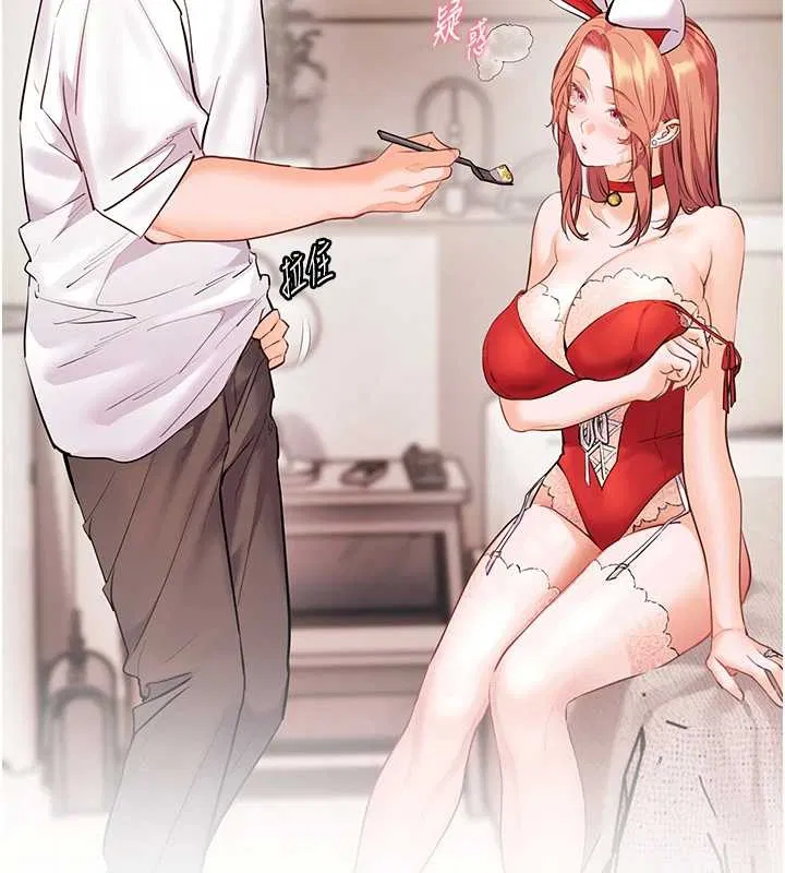 第174話 - 第39页