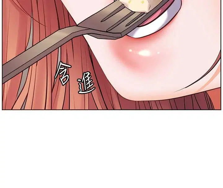 第174話 - 第46页
