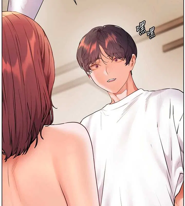 第174話 - 第51页