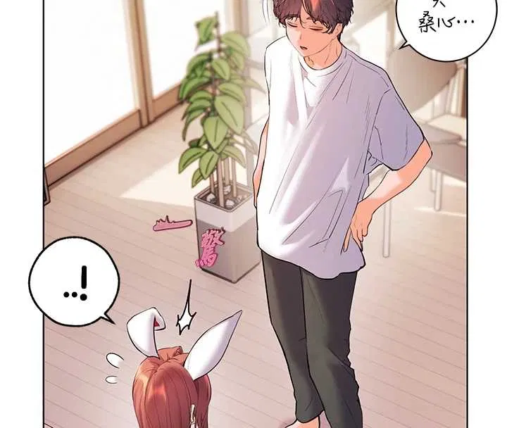 第174話 - 第58页