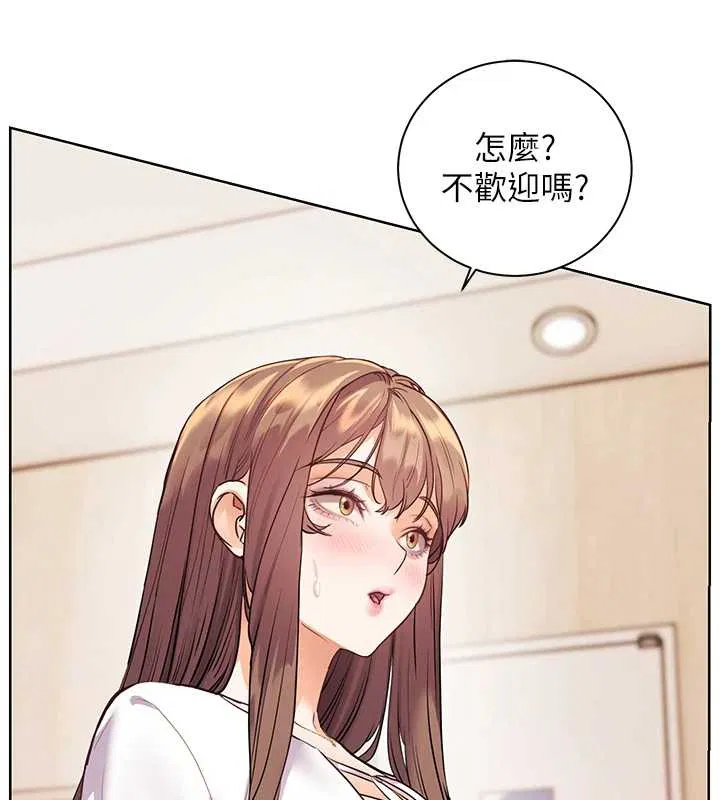 第174話 - 第82页