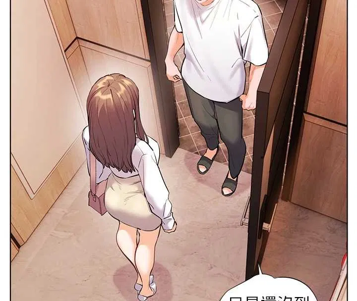 第174話 - 第85页