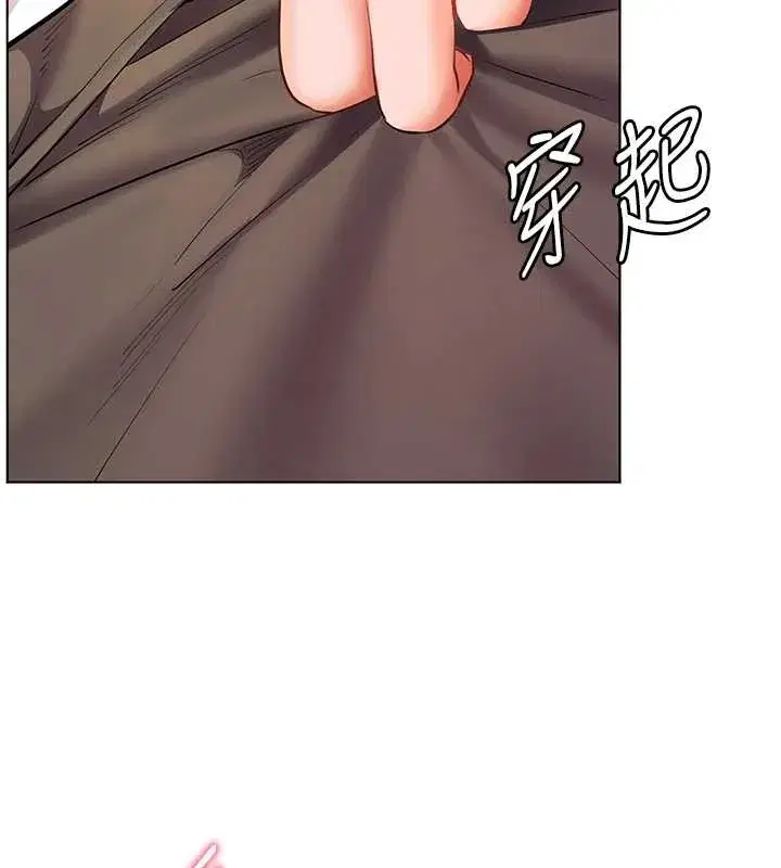 第175話