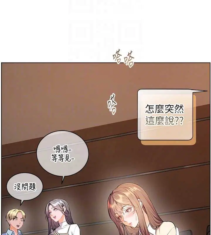 第176話