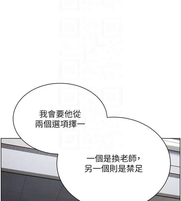 第176話