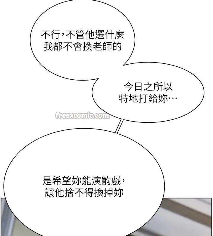 第176話