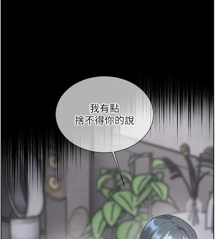 第176話