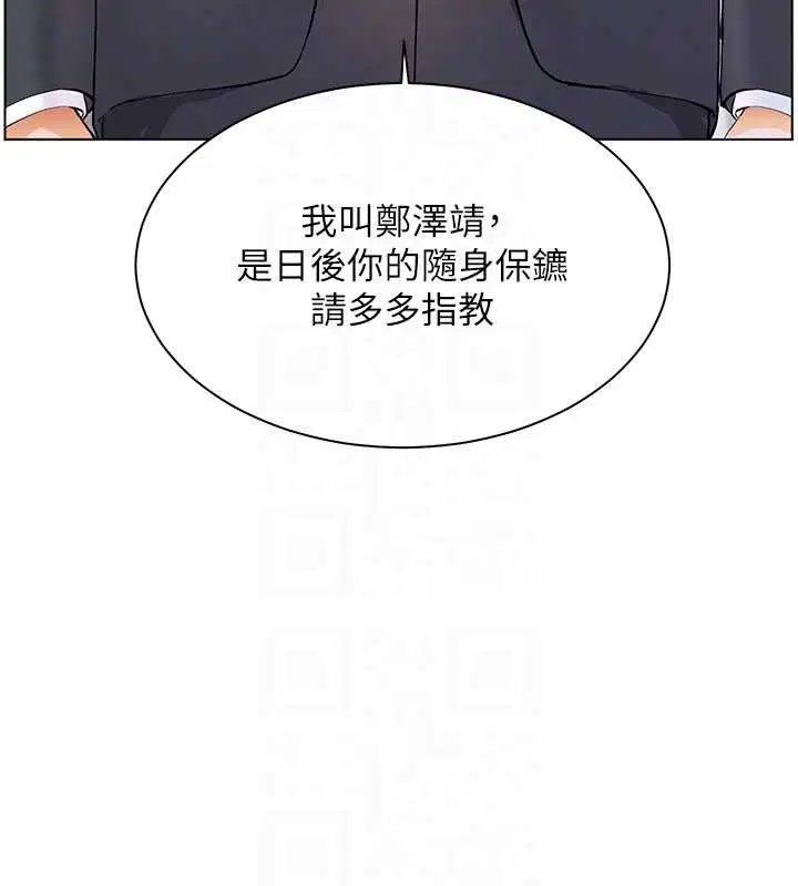 第176話