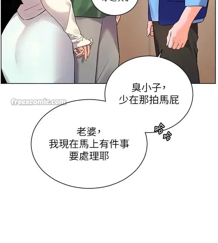 第177話