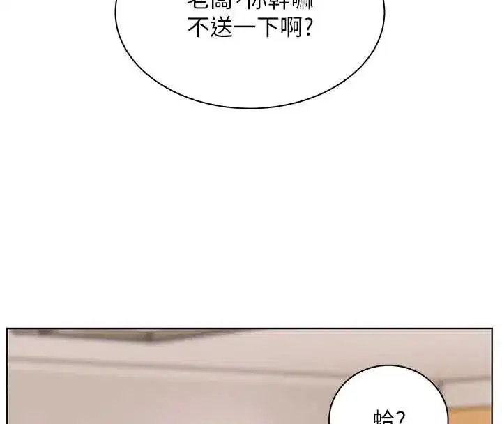 第177話