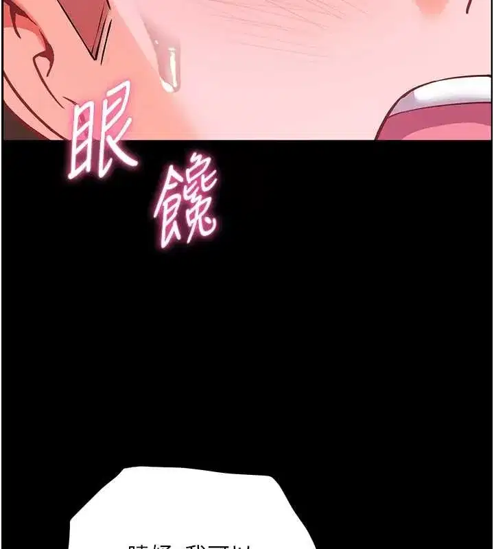 第177話