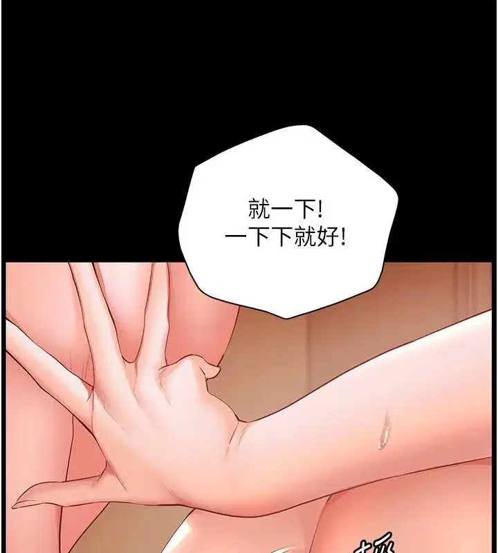 第177話