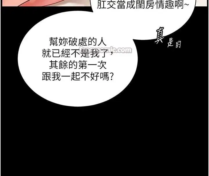 第177話