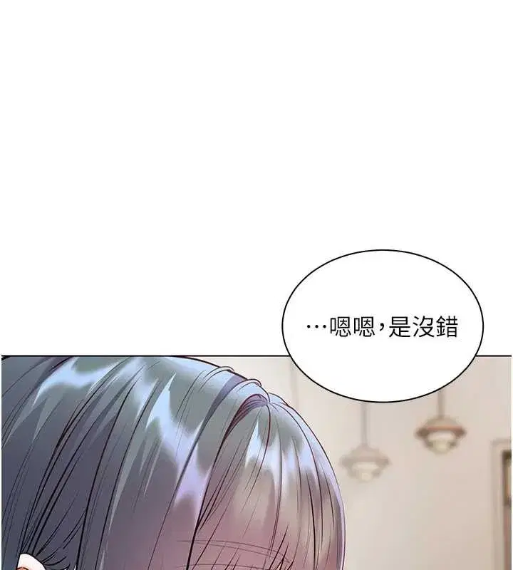 第177話