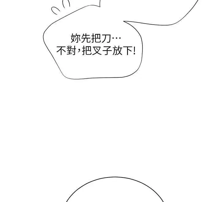 第177話