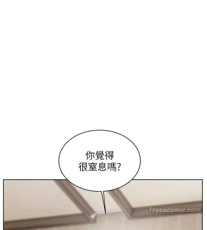 第179話
