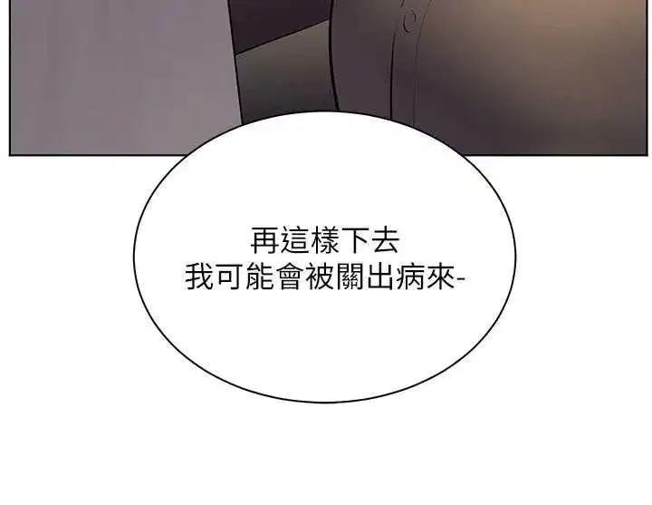 第179話