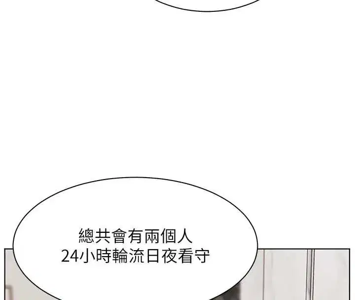 第179話
