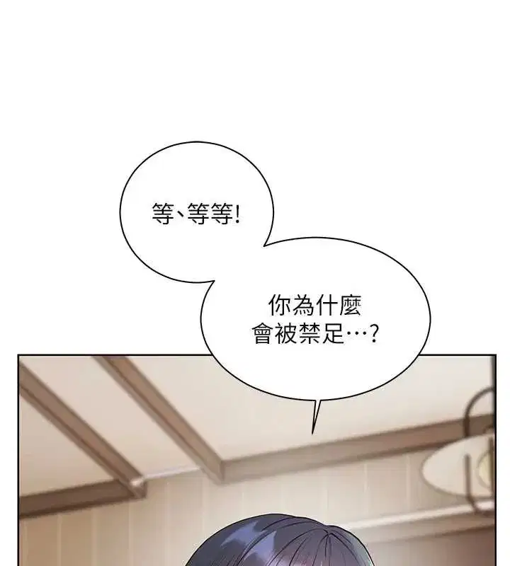 第179話