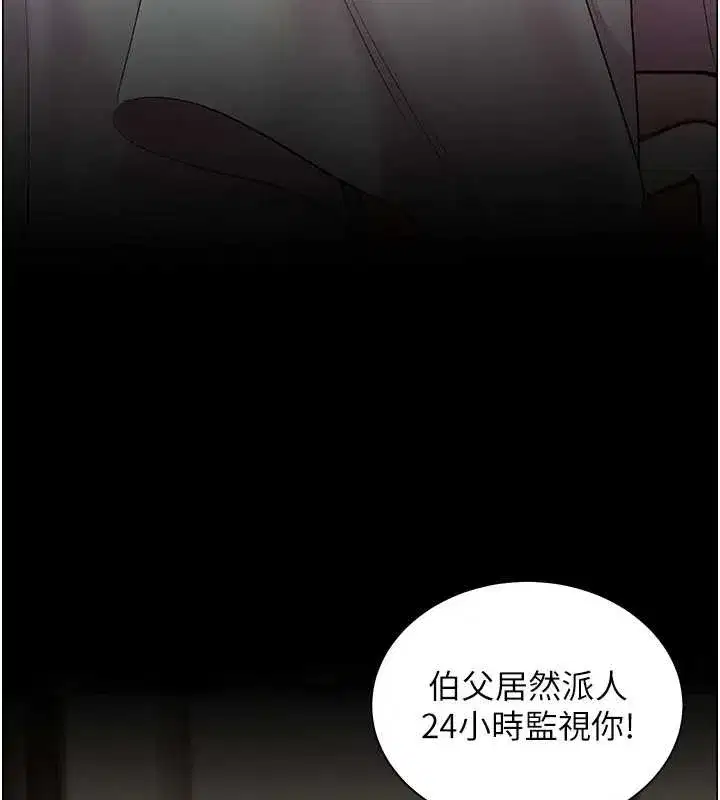 第179話