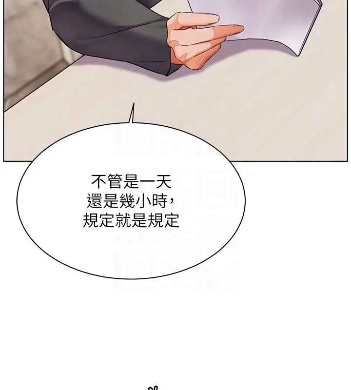 第180話