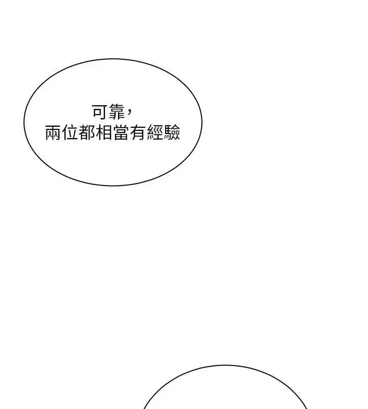第180話