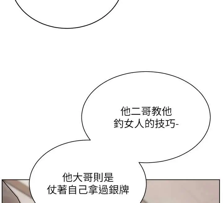 第180話