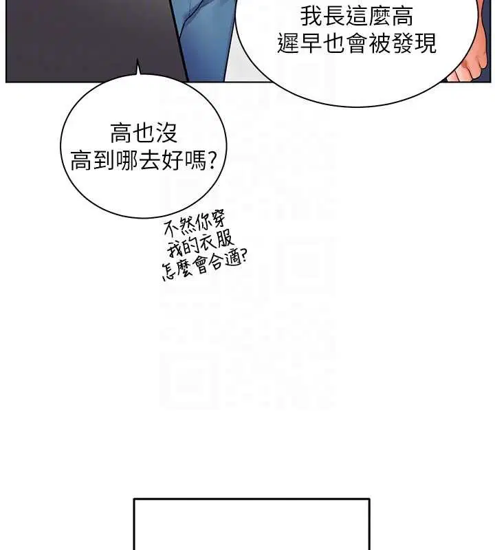 第180話