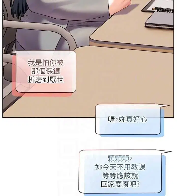 第181話